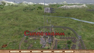 Mount and Blade: Warband  Viking Conquest
