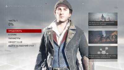 Assassins Creed Антология Все части