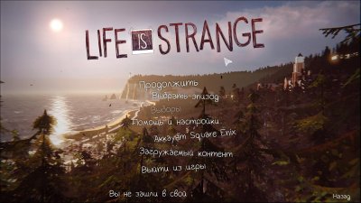Life is Strange: Episode 1 - 5