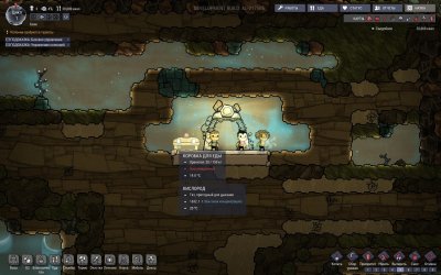 Oxygen Not Included Oil Upgrade