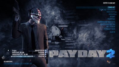 PayDay 2 на русском