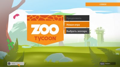 Zoo Tycoon 3