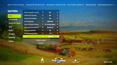 Pure Farming 2018 Механики