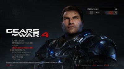 Gears of War 4 Механики