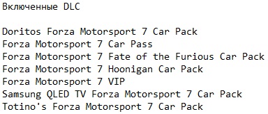 Forza Motorsport 7 Механики